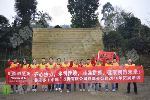 養(yǎng)樂(lè)多