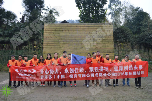 養(yǎng)樂(lè)多