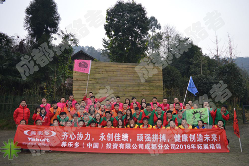 養(yǎng)樂(lè)多