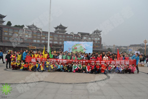 峨眉山關(guān)愛(ài)兒童