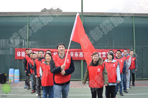 京東西南大件運(yùn)營(yíng)部