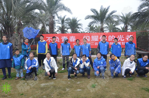 七中萬達初二四班