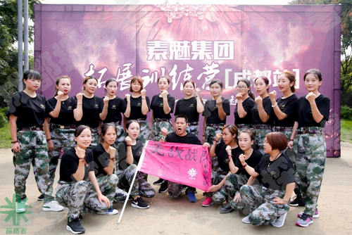 成都探路者拓展培訓(xùn)