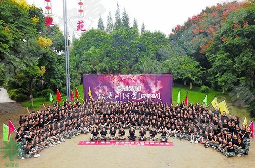 成都探路者拓展培訓(xùn)