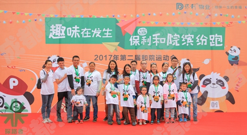 成都探路者培訓(xùn)公司