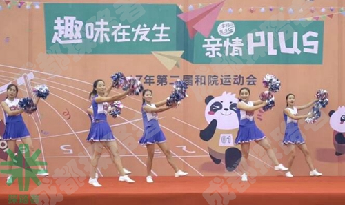 成都探路者拓展培訓(xùn)