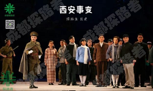 成都探路者拓展培訓(xùn)