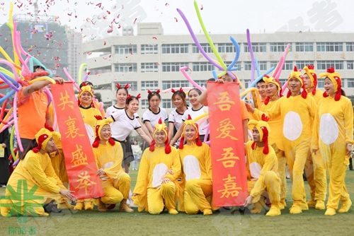 成都探路者拓展培訓(xùn)