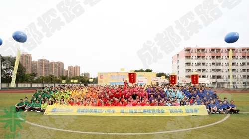 成都探路者拓展培訓(xùn)