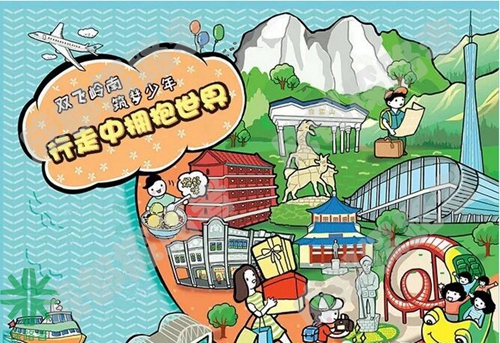 成都探路者拓展培訓(xùn)公司