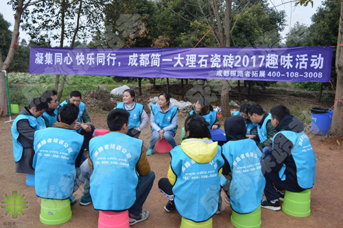 簡(jiǎn)一大理石瓷磚