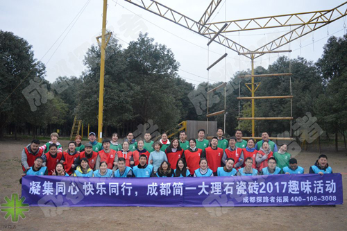 簡(jiǎn)一大理石瓷磚