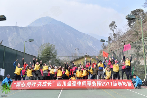 盛豪律師事務(wù)所