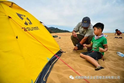 成都探路者夏令營(yíng)