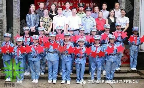 成都探路者夏令營