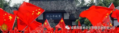 成都探路者夏令營