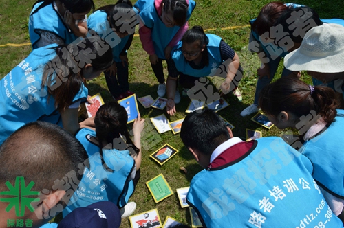 成都拓展培訓(xùn)