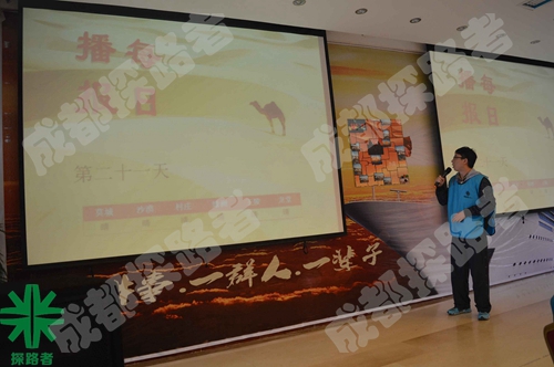 成都拓展培訓(xùn)