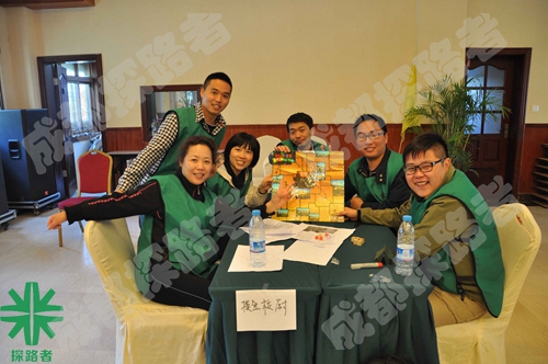 成都拓展培訓(xùn)