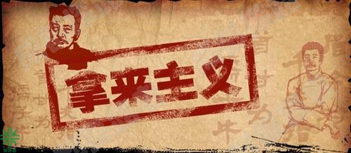 探路者主題活動(dòng)