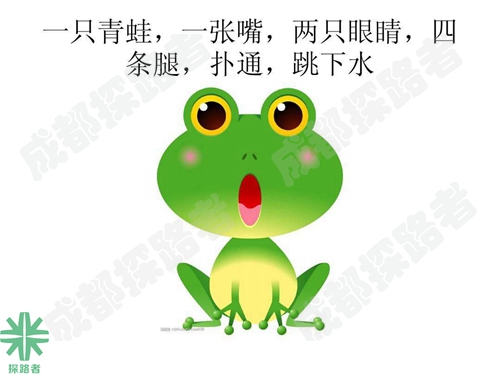 探路者主題活動(dòng)