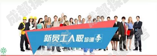 成都探路者拓展培訓(xùn)公司