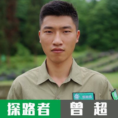 成都探路者拓展培訓(xùn)公司