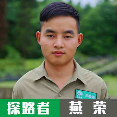 成都探路者拓展培訓(xùn)公司