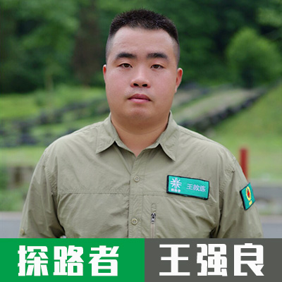 成都探路者拓展培訓(xùn)公司