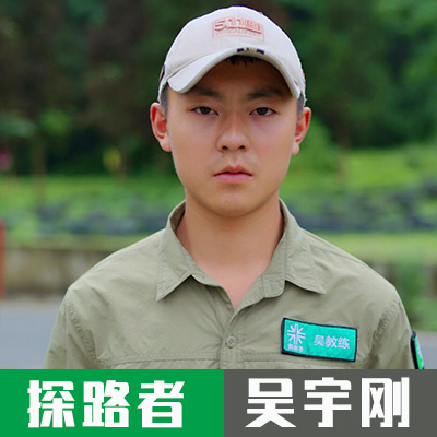 成都探路者拓展培訓(xùn)公司