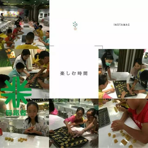 成都探路者夏令營