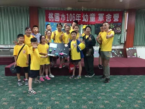 成都探路者夏令營