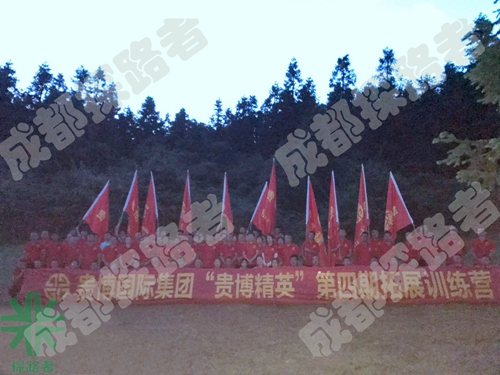 重慶探路者拓展訓練