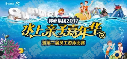 成都探路者拓展培訓(xùn)公司