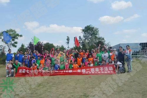 成都探路者拓展培訓