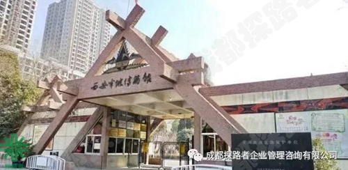 成都探路者拓展培訓(xùn)