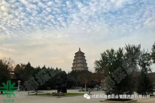 成都探路者拓展培訓(xùn)