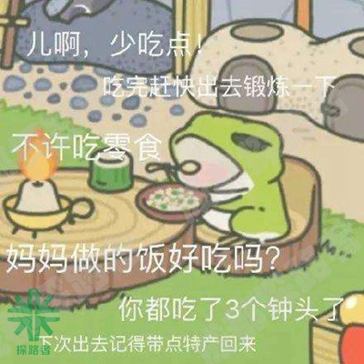 成都探路者拓展培訓(xùn)