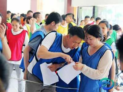 單位拓展心得體會(huì)