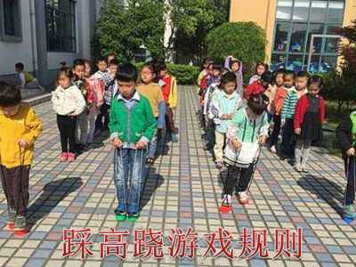 團(tuán)隊(duì)趣味游戲踩高蹺游戲規(guī)則