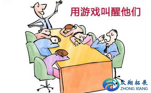 用游戲叫醒他們