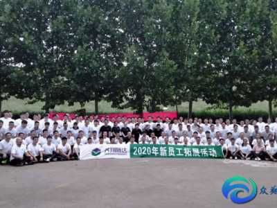 拓展訓(xùn)練的心得體會怎么寫