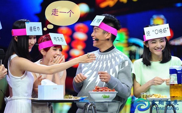 活躍氣氛游戲 害你在心口難開