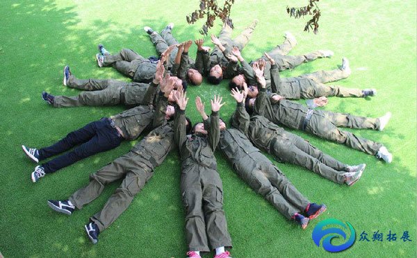 公司拓展活動(dòng)心得體會(huì)