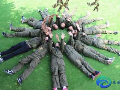 公司拓展活動心得體會