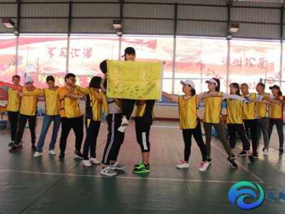 室外團(tuán)隊(duì)拓展游戲