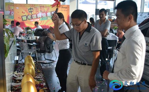 團建暖場小游戲