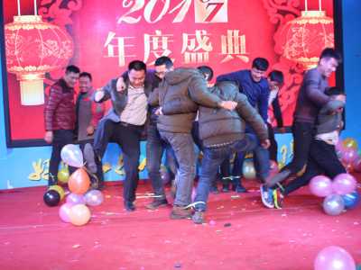 適合企業(yè)公司的年會游戲大全
