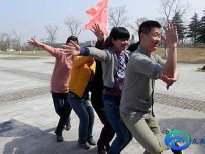 團建破冰熱身小游戲