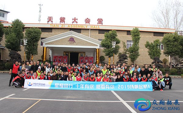 39個經(jīng)典的拓展訓練游戲